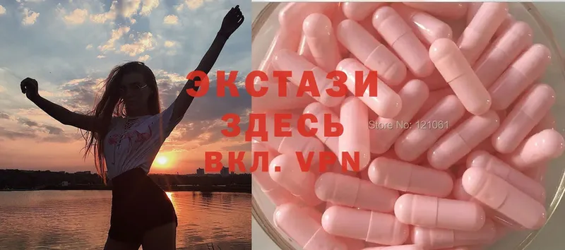 Ecstasy 300 mg  мориарти состав  Кириши  купить наркотик 